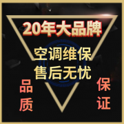 中央空調(diào)保養(yǎng)應(yīng)及時，否則這些后果后悔莫及